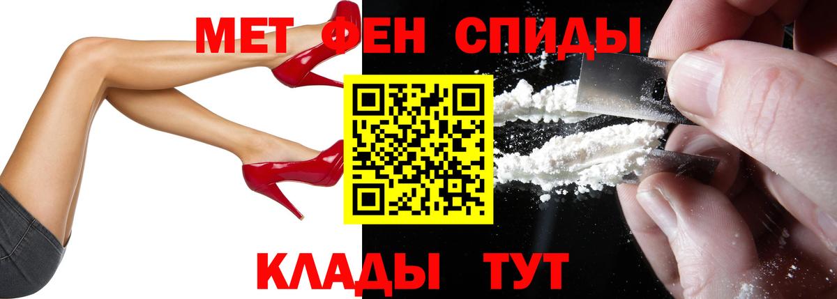 АМФ VHQ Грязи