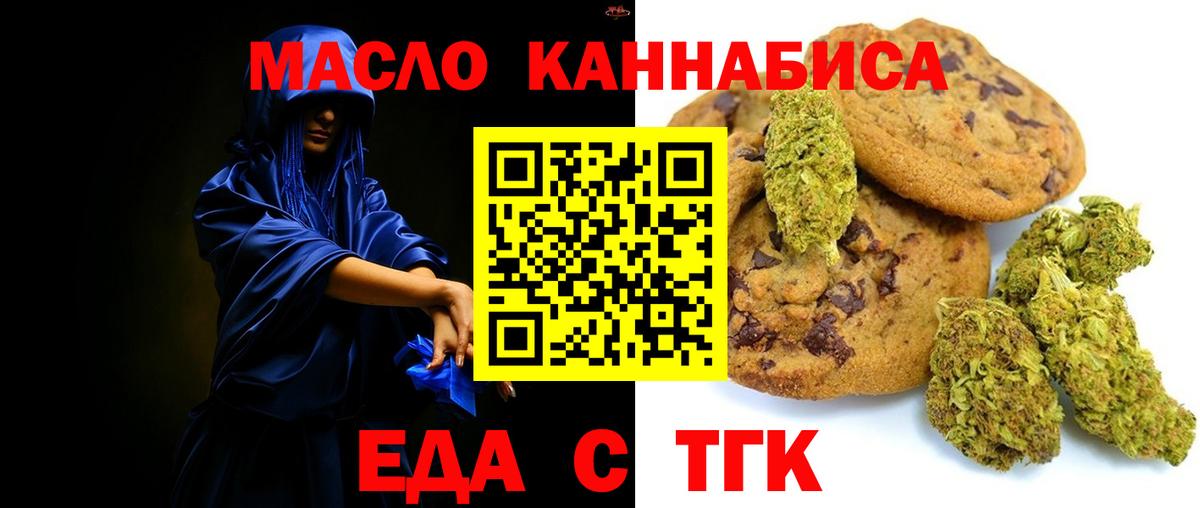 Canna-Cookies марихуана Грязи