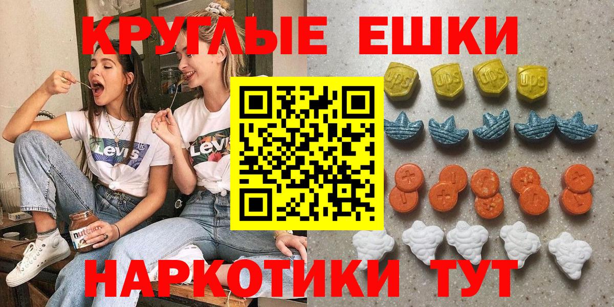 Грязи  OMG ТОР  Вход с VPN  Экстази VHQ  Экстази 