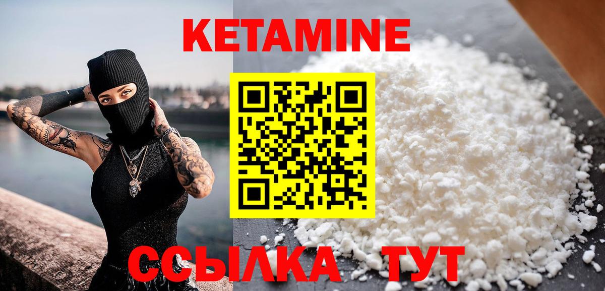 Грязи  маркетплейс телеграм  Вход с VPN  Кетамин VHQ  КЕТАМИН VHQ    маркетплейс 