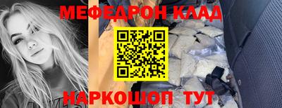 Альфа ПВП Ефремов