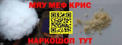 герыч Железногорск