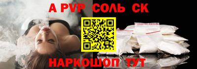 Альфа ПВП Ефремов