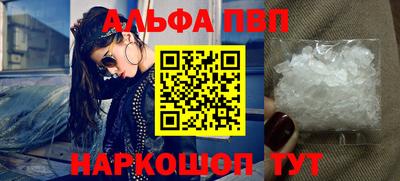 мефедрон Железноводск