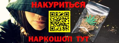 мефедрон Железноводск