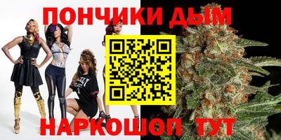 мефедрон Железноводск
