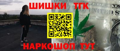 мефедрон Железноводск