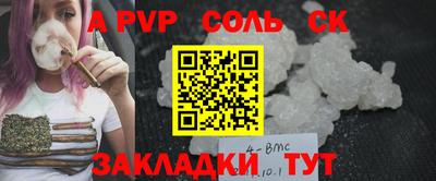 мефедрон Железноводск