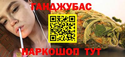 мефедрон Железноводск