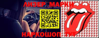 герыч Железногорск
