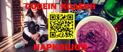 мефедрон Железноводск