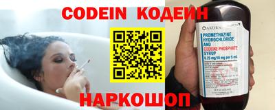 мефедрон Железноводск