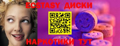 герыч Железногорск