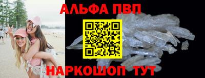 герыч Железногорск