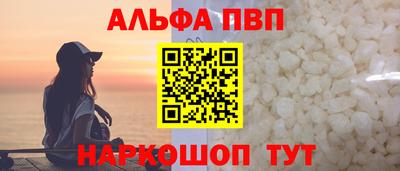 мефедрон Железноводск