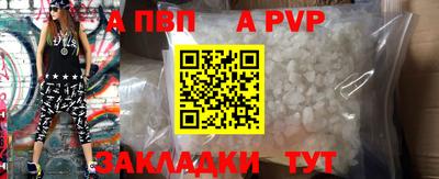 герыч Железногорск
