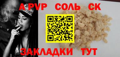 мефедрон Железноводск
