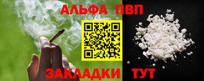 герыч Железногорск