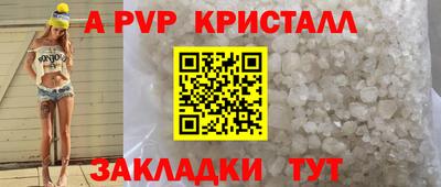 герыч Железногорск