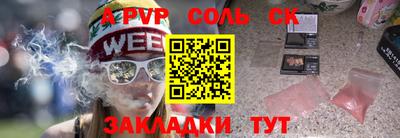 герыч Железногорск