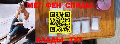 мефедрон Железноводск
