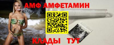 мефедрон Железноводск