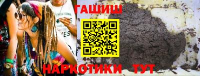 герыч Железногорск