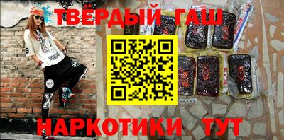 мефедрон Железноводск