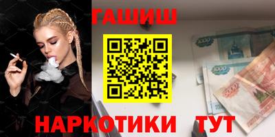 мефедрон Железноводск