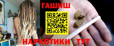 герыч Железногорск