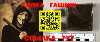 герыч Железногорск