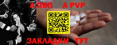 мефедрон Железноводск