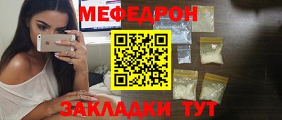 Альфа ПВП Ефремов