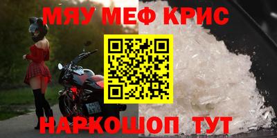 герыч Железногорск