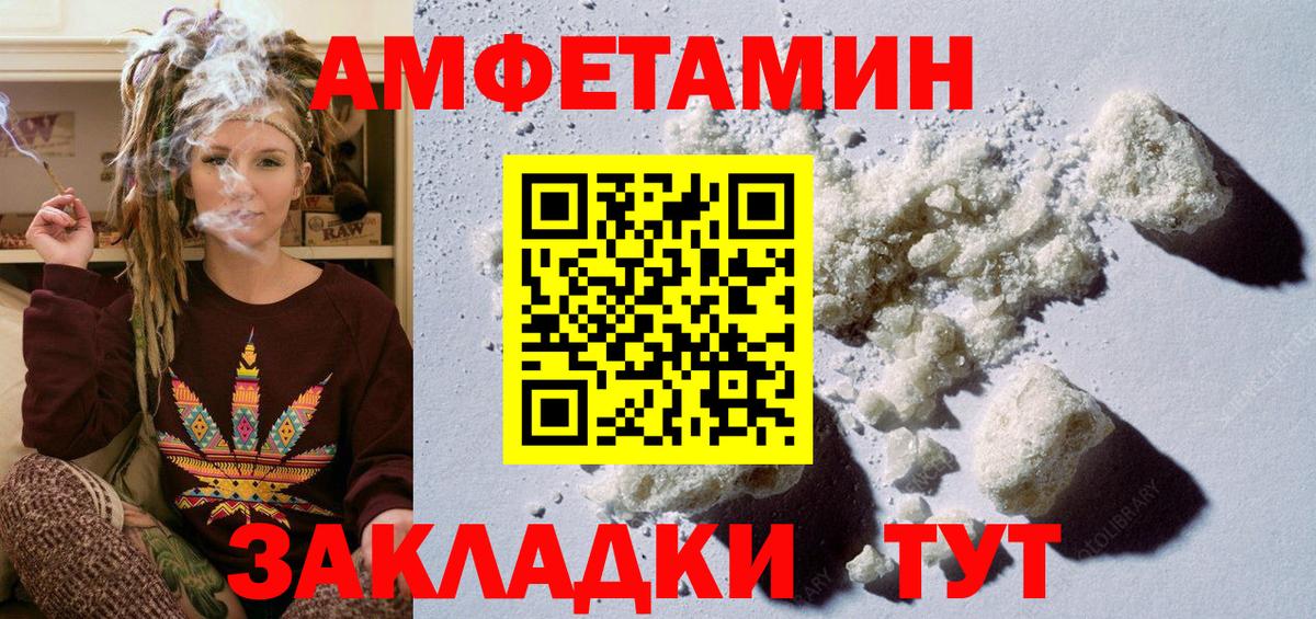 Первитин витя  Вход с VPN  Грязи  Первитин витя 