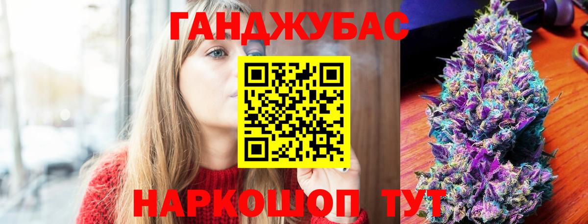 Бошки марихуана индика Грязи