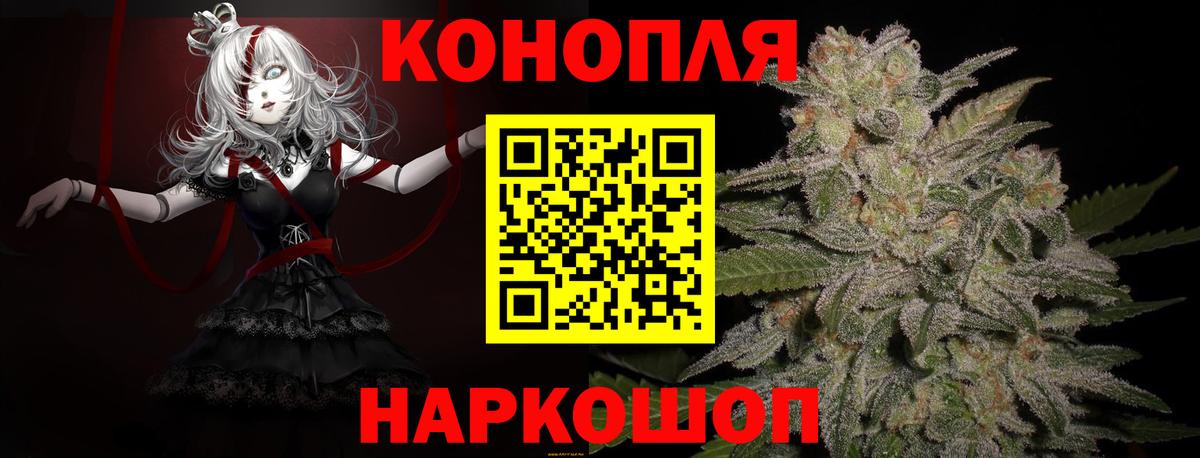 Каннабис марихуана  Вход с VPN  МАРИХУАНА Ganja  Бошки Шишки White Widow  Шишки марихуана гибрид  Грязи 